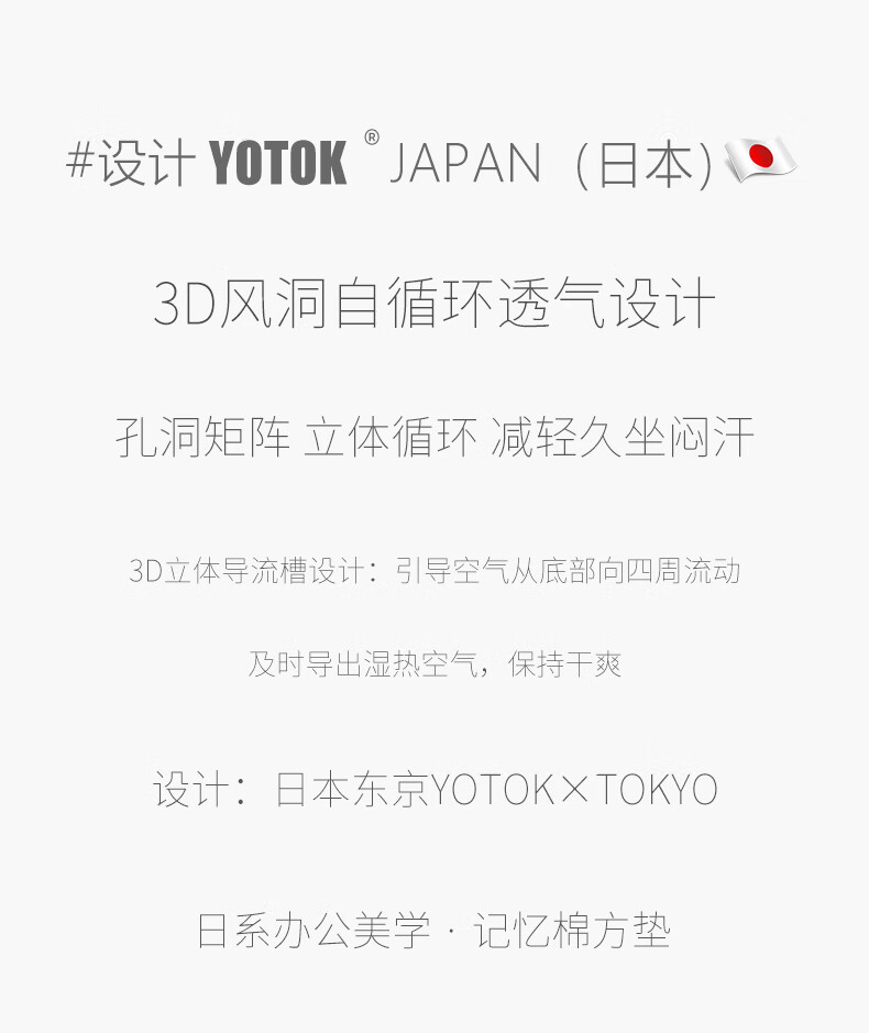 Подушка-сиденье YOTOK, ортопедическая, для офисного кресла, из пены с памятью формы, 45x45x5 см, серая