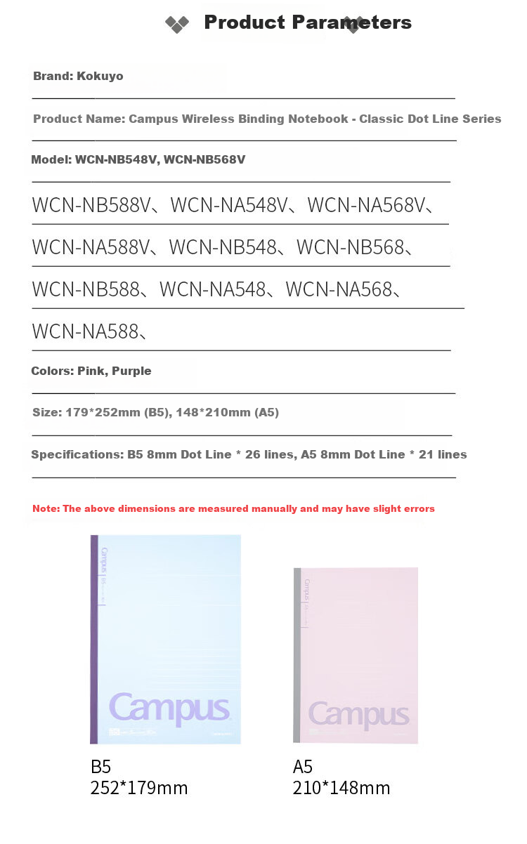 Тетрадь KOKUYO Campus Wireless Binding, классическая серия с точечной разметкой, B5, 40 листов, фиолетовый