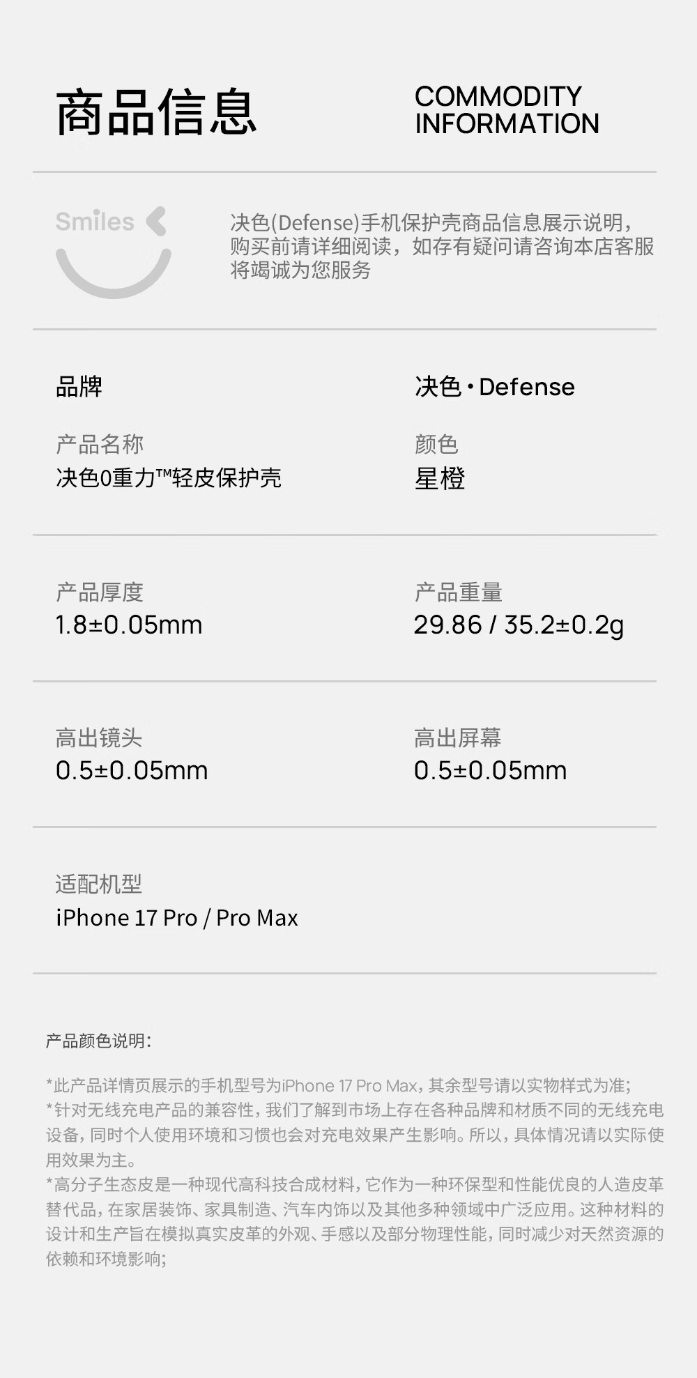  DEFENSE Чехол для Apple iPhone 17 Pro Max, кожаный, черный, с защитой камеры, противоударный, с магнитом