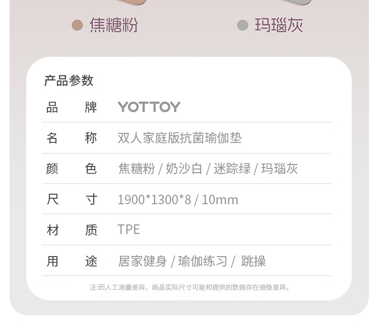 Коврик для йоги Yottoy, антибактериальный, двойной, увеличенный и широкий, для домашних фитнес-тренировок, профессиональный нескользящий, амортизирующий, утолщенный, 8 мм, цвет агатовый серый