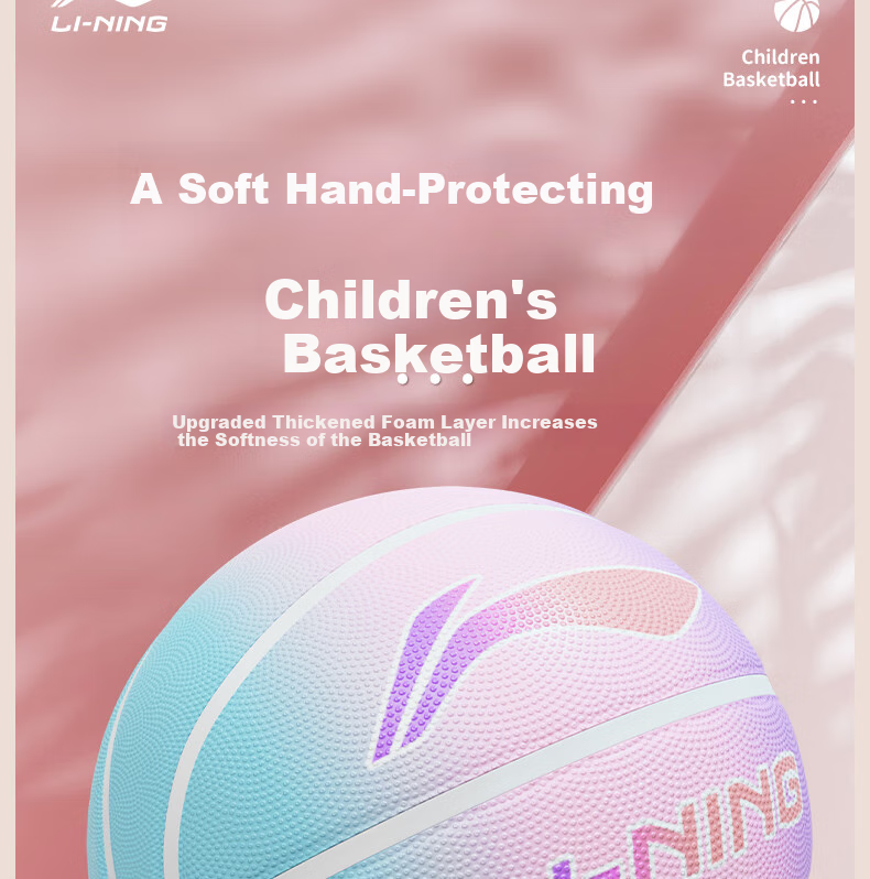 Детский баскетбольный мяч Li-Ning, размер 5, для детского сада и начальной школы, износостойкий, противоскользящий, для тренировок на улице, синий