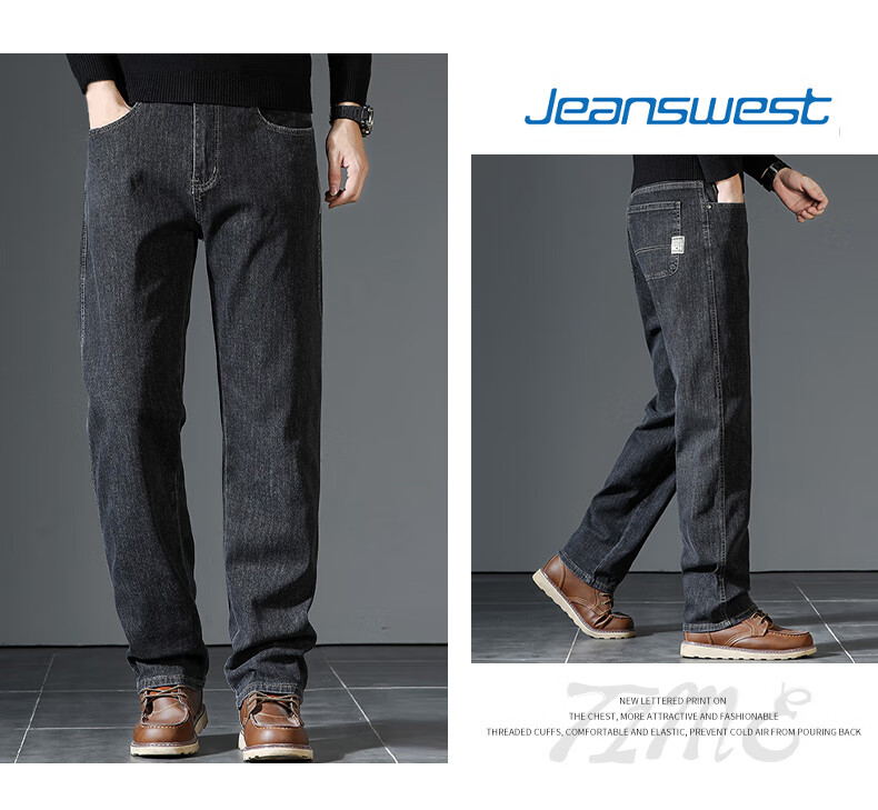 Мужские джинсы Jeanswest