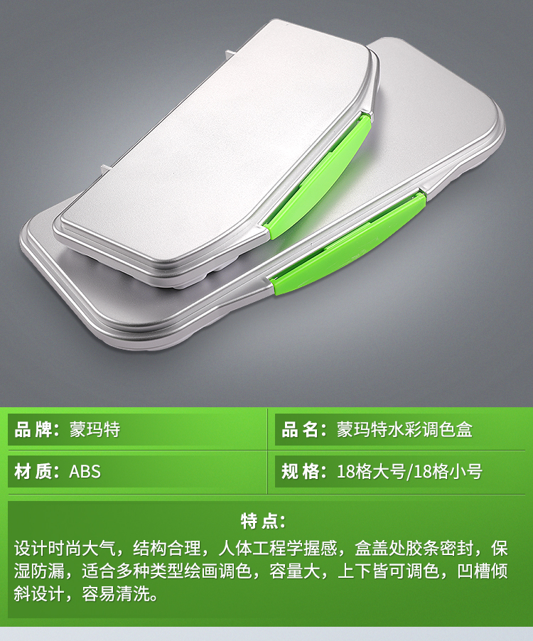 颜料盒详情_06.jpg 颜料盒详情_06.jpg