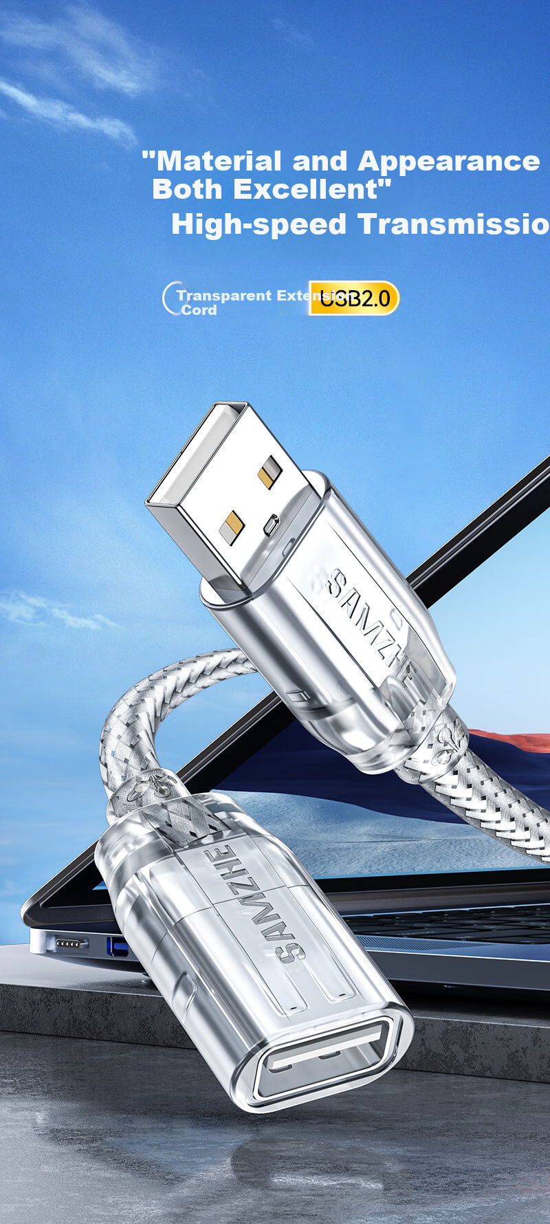 Кабель-удлинитель SAMZHE USB 2.0 AM/AF, 1.5 метра, прозрачный белый, UK-515