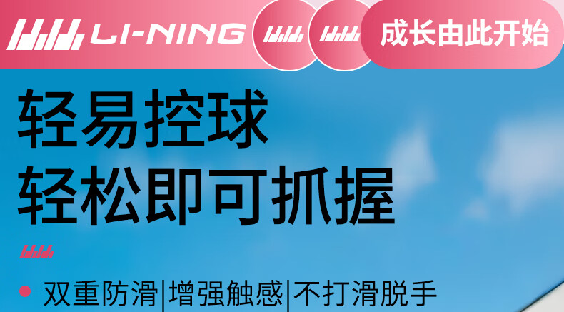 Баскетбольный мяч Li-Ning для детей 6-12 лет, размер 5, синий. Специально разработан для учеников начальной школы, подходит для игры в помещении и на улице. Профессиональный размер 5, подарок для детского сада.