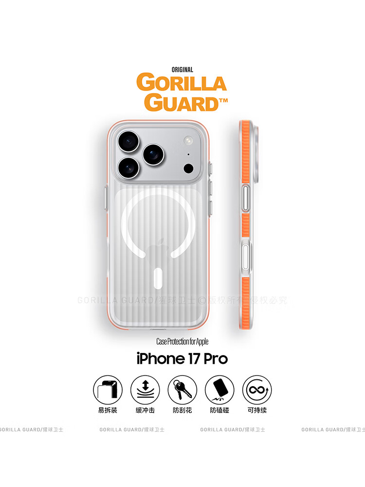 Чехол для телефона Xingqiuweishi Premium Anti-Fingerprint, для Apple iPhone 17 Pro, ультратонкий, защитный, матовый, белый
