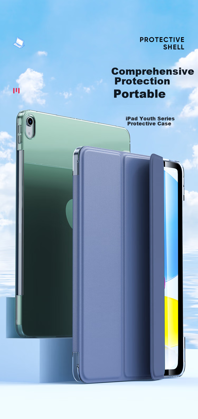 Защитный чехол для iPad