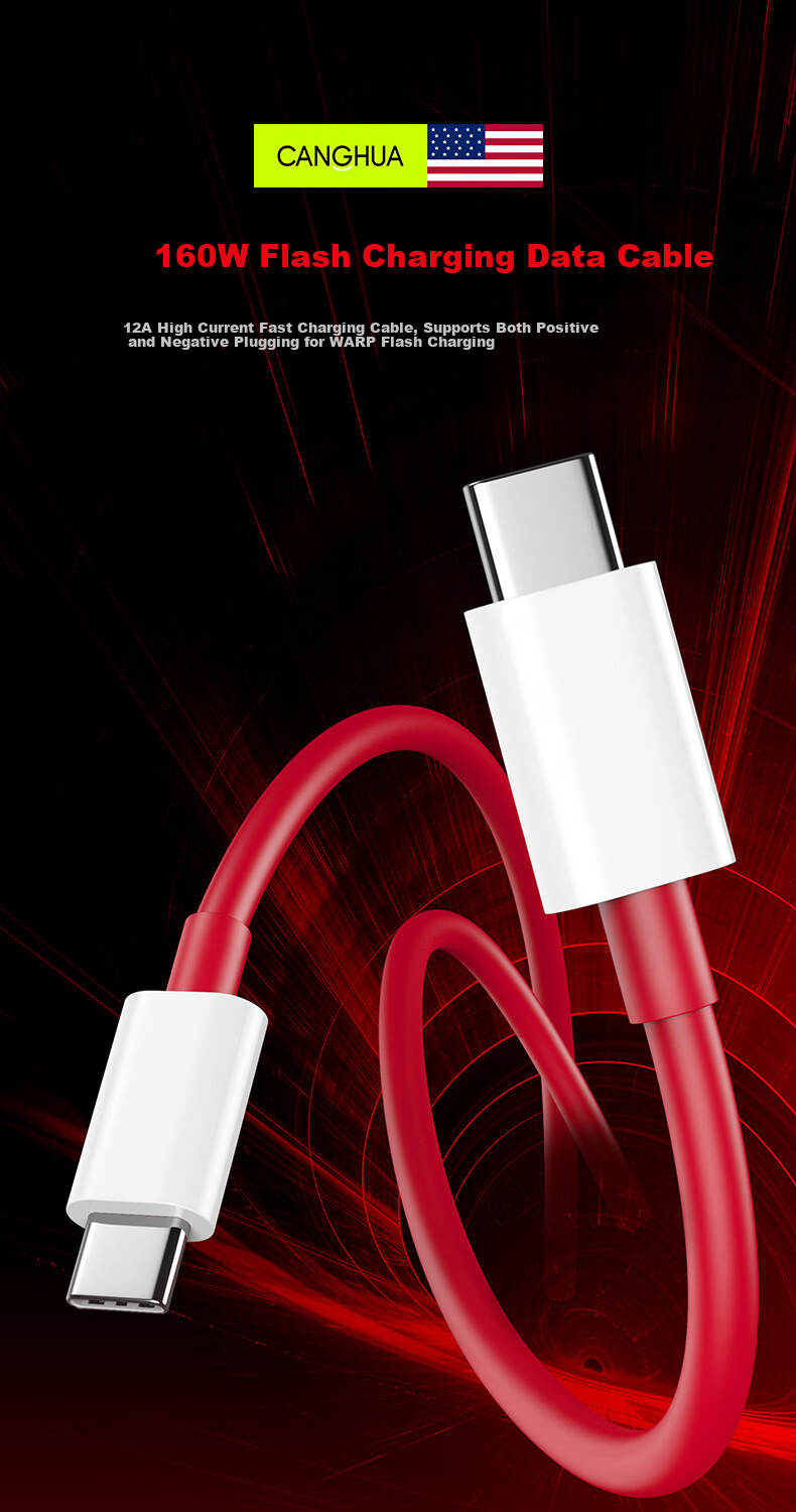 Кабель CangHua Type-C to Type-C, Warp Fast Charging 100W/150W/12A, для OnePlus Ace Pro 15/10/9/8, 1.5 метра, красный