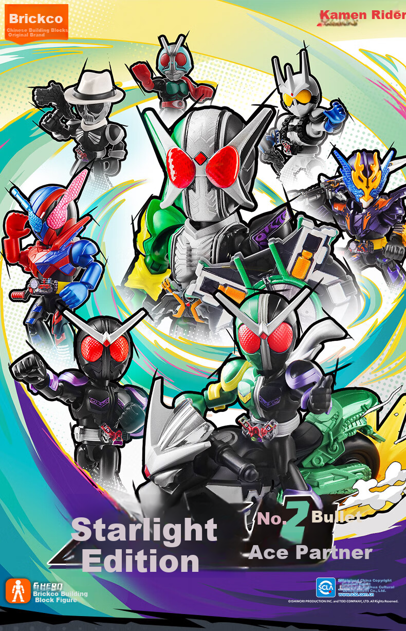 Конструктор Buluke "Kamen Rider Starlight Edition 02", фигурка Королевского Партнера, игрушка-трансформер для мальчиков, подарок на Новый год
