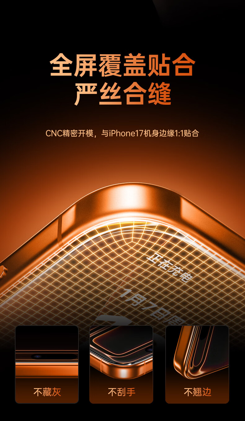 Защитное стекло ESR для iPhone 17 Pro, противоударное, противоотпечатковое, полное покрытие экрана, высокая четкость, антибликовое, 2 шт.