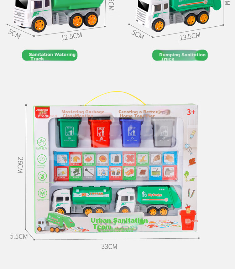 Игрушечный мусоровоз для сортировки мусора