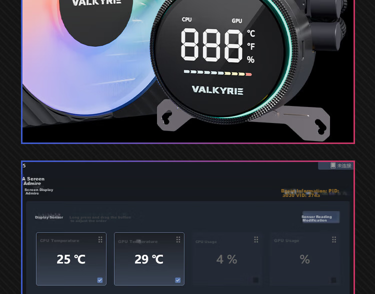 Система жидкостного охлаждения VALKYRIE GLA360 BLACK VK с цифровым дисплеем, универсальными креплениями, совместимая с AM5 LGA1700, ARGB подсветкой