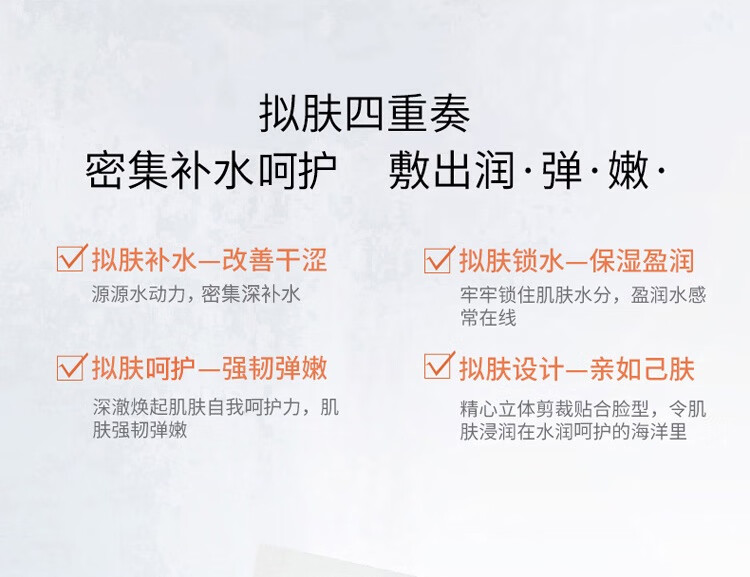 优时颜（UNISKIN）星品体验装护肤品试用装深层洁净补水保湿（洁面25g+面膜2片）