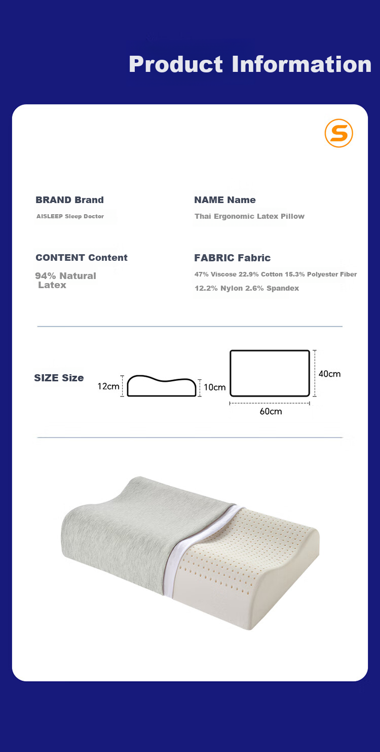 Подушка AiSleep Thai Latex Pillow, 94% натурального латекса, импорт из Таиланда, поддержка шейного отдела позвоночника для взрослых, подушка для глубокого сна