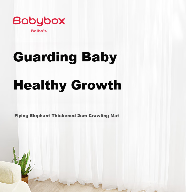 Детский игровой коврик Beiboshi Babybox, толстый, 200x180x2 см, XPE, с рисунком "Летающий слон", игровой и ползающий