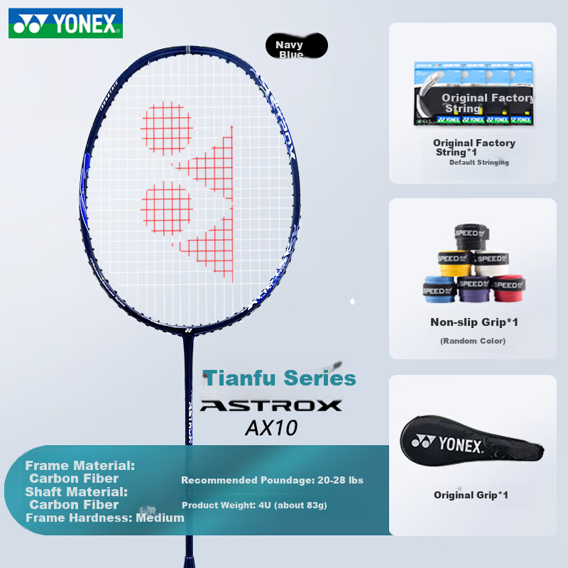 Бадминтонная ракетка YONEX Astrox AX10, синяя, 4U, полнокарбоновая, наступательный тип, одна ракетка, предварительно натянутая