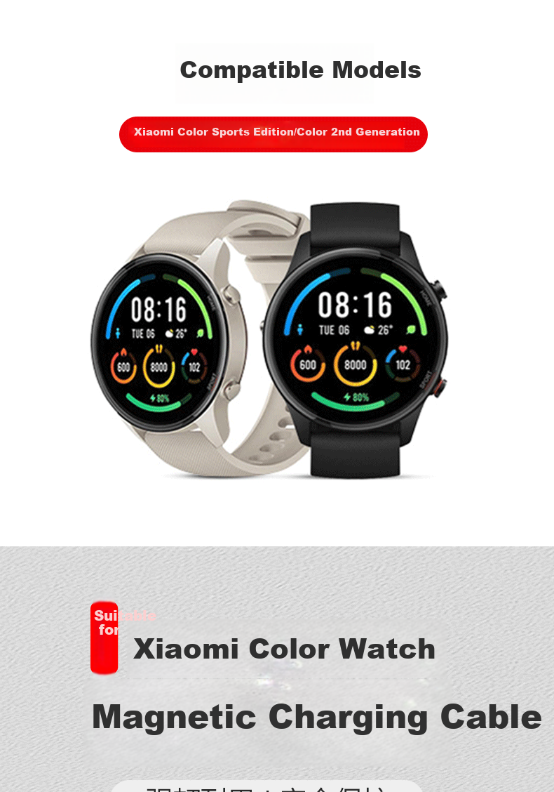 Зарядное устройство Masentek для Xiaomi Watch Color 2/Sports Edition, магнитный кабель для быстрой зарядки