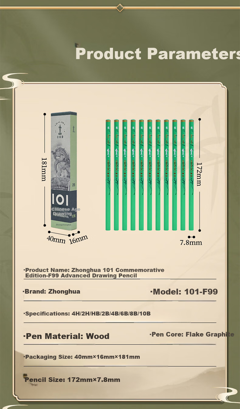 Карандаши "Zhonghua" 101, лимитированная серия к 70-летию, HB, 2B, 4B, 6B, набор для рисования, 10 шт. в коробке