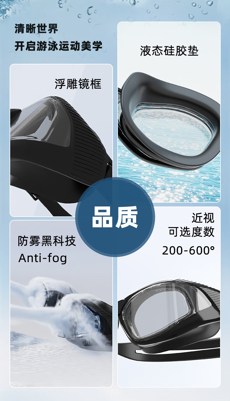 Очки для плавания Keep High Definition Waterproof Anti-Fog, водонепроницаемые, с защитой от запотевания, для мужчин и женщин, черные, 200