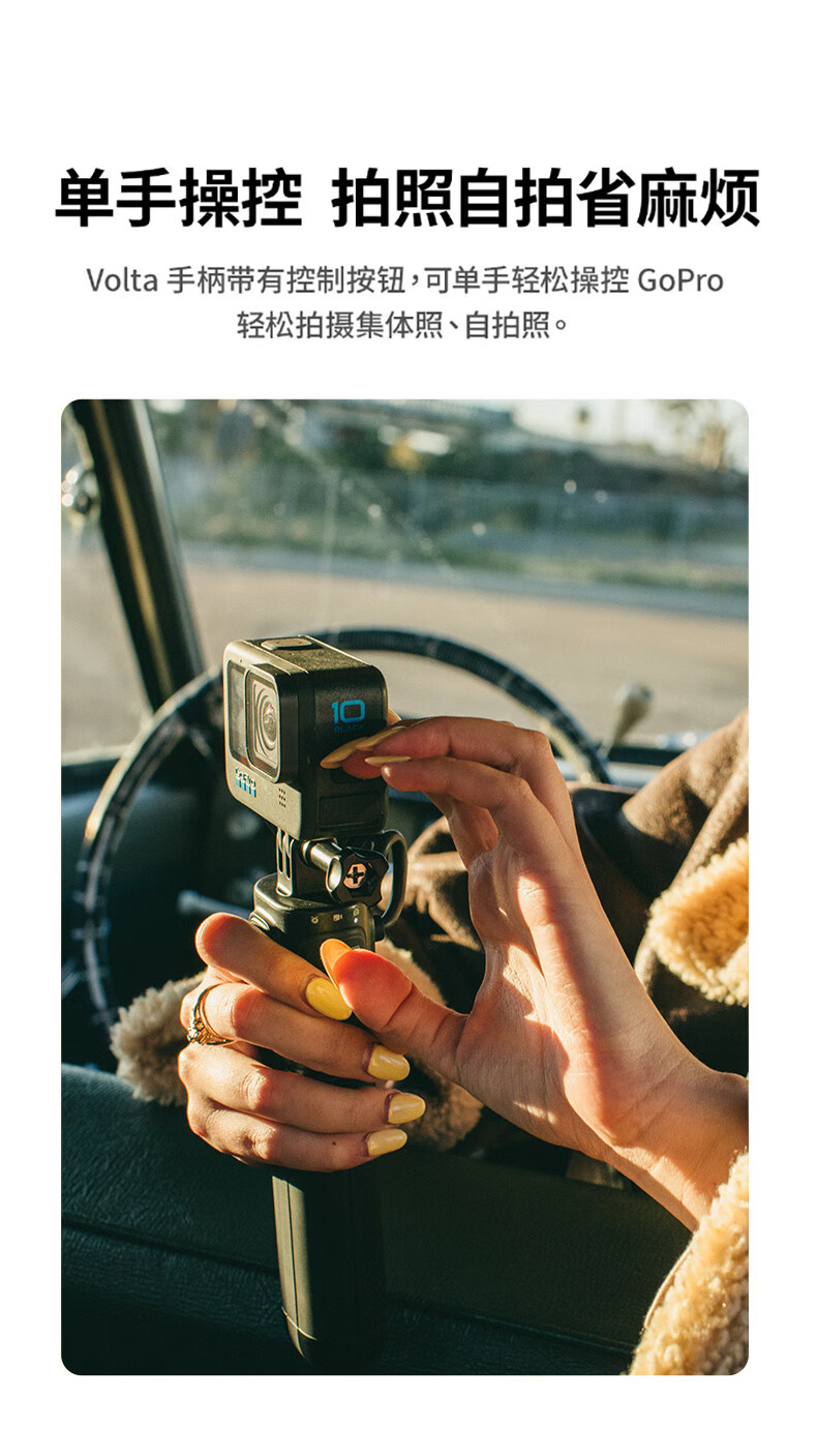 GoPro 运动相机配件 Volta外部电池手柄/三脚架/遥控器