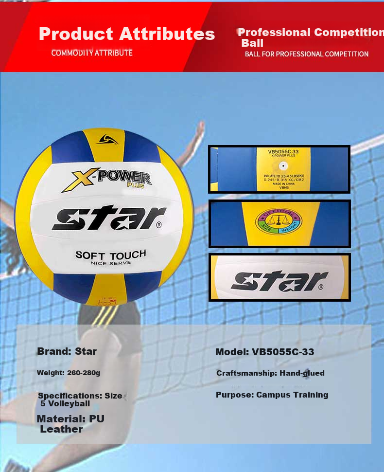 Мяч волейбольный Star VB315-34, размер 5, для соревнований и тренировок, микрофибра, ручная сборка