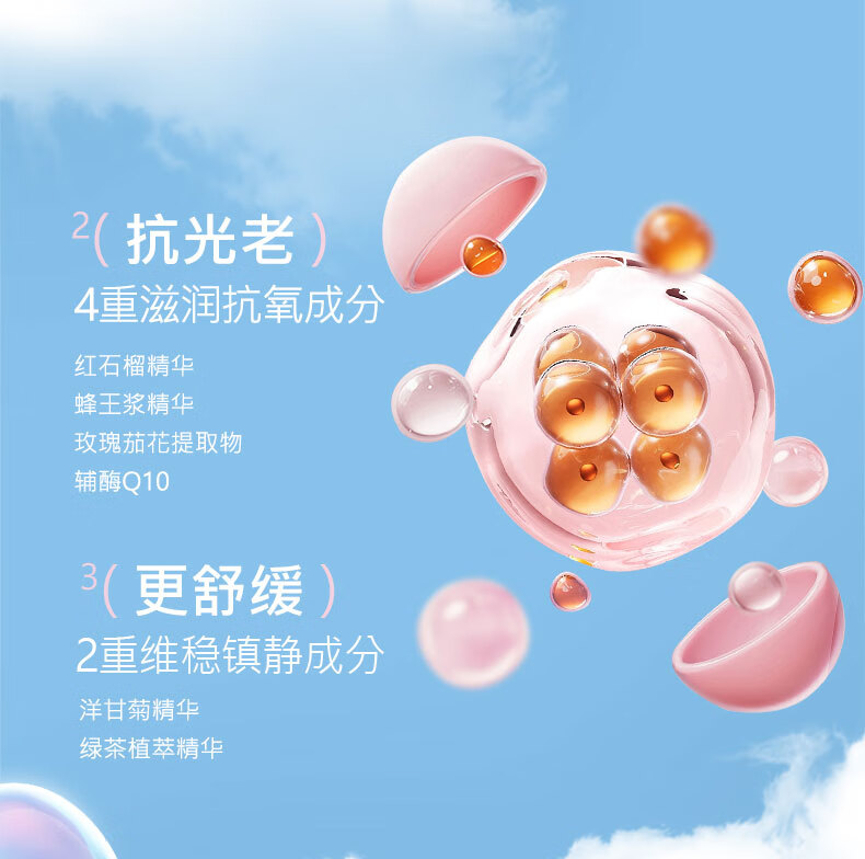 娜丽丝（NARIS）亮肤型保湿防晒霜90g 水感防晒不油腻SPF50+/PA++++ 