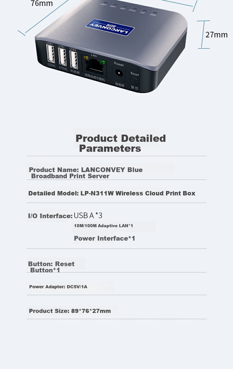 Сетевой сервер печати Lankuo LP-N311W, поддержка трех принтеров, удаленная облачная печать с мобильных телефонов и компьютеров, совместное использование сети WiFi, умная облачная коробка для принтера