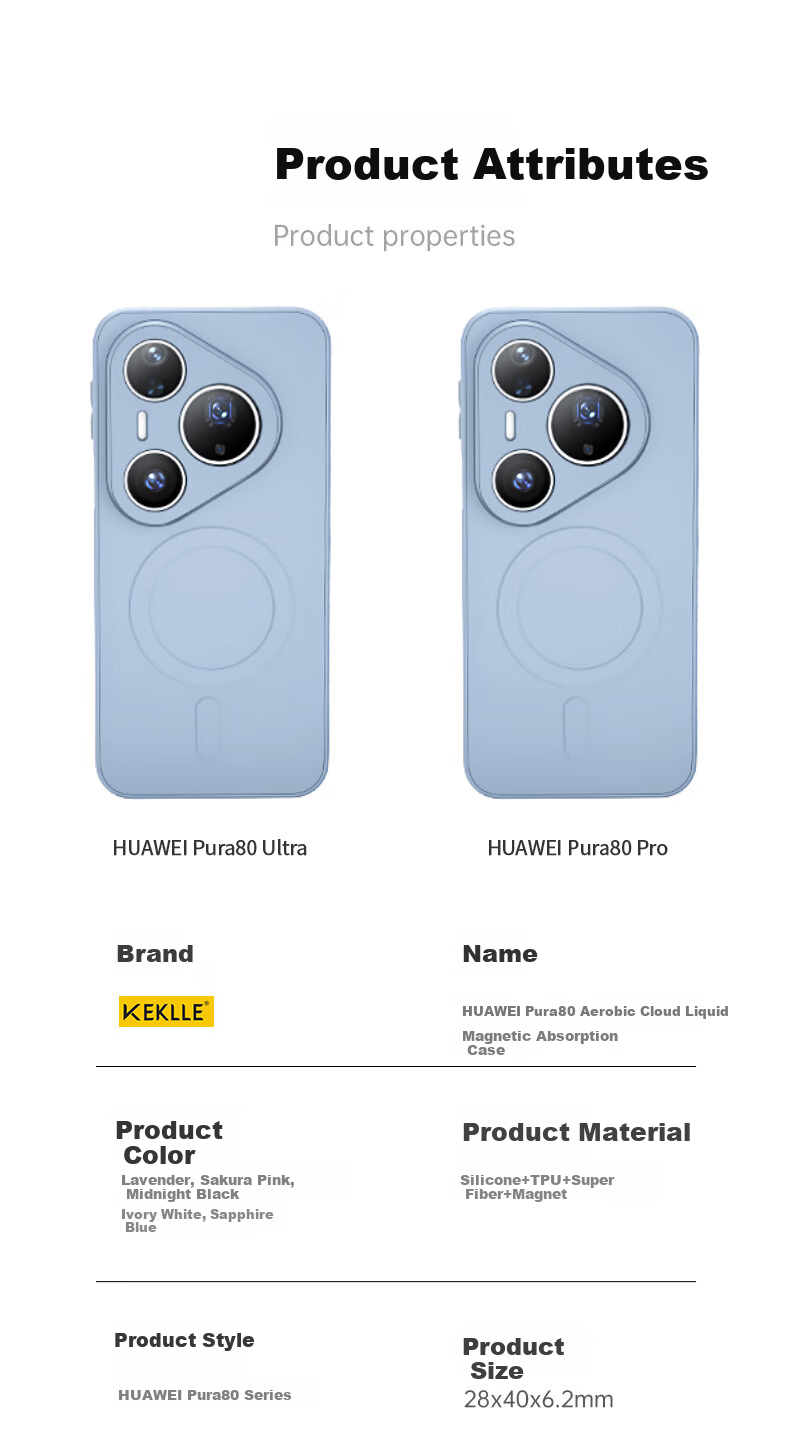 Чехол KEKLLE для Huawei Pura80Pro, Pura80Pro+, силиконовый, с магнитом, цвет "Слоновая кость"