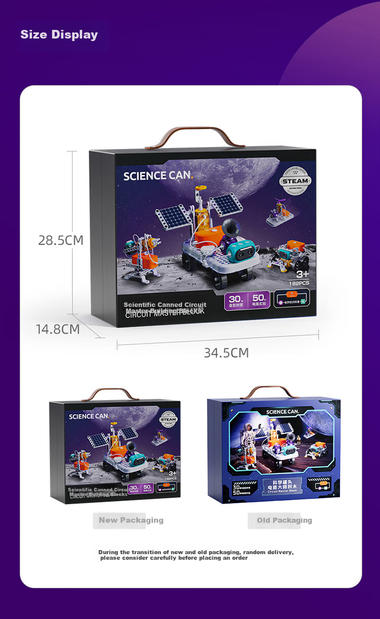 Конструктор Science Can Super Circuit Building Blocks, подарок для детей, образовательная игрушка для мальчиков и девочек, подарочная коробка на день рождения для студентов