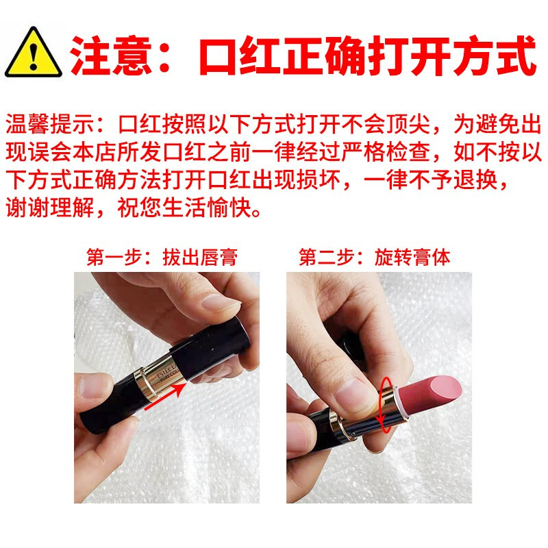 雅诗兰黛（Estee Lauder）倾慕唇膏333 2.8g 持久显色 丰唇塑形（中样）