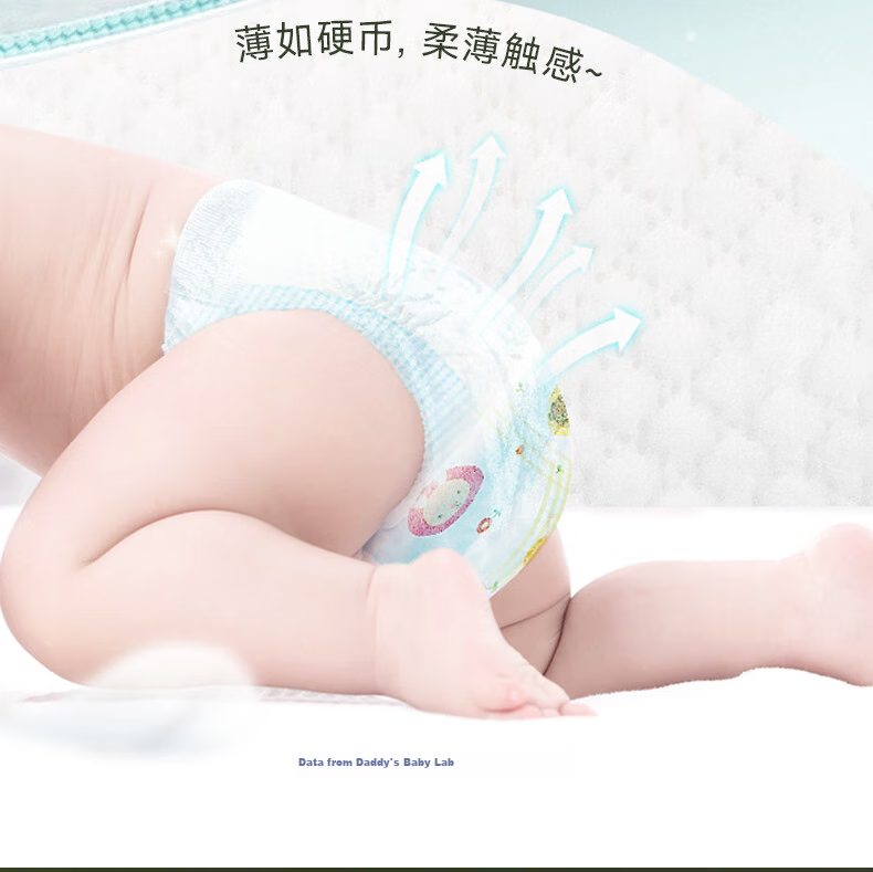 Подгузники DADDY BABY Cool Motion, размер S (4-8 кг), 24 шт.