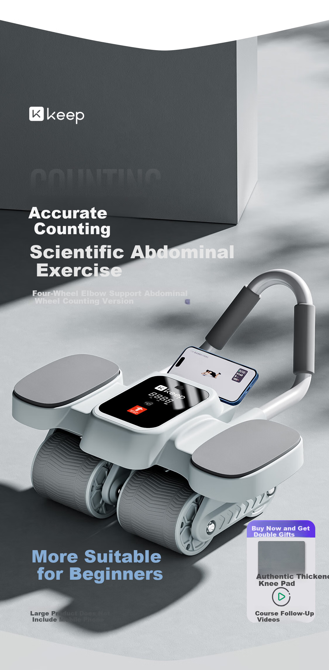 Колесо для пресса Keep Smart Counting, 4 колеса, с автоматическим возвратом, для тренировки мышц живота