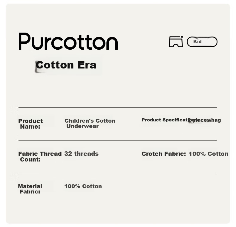 Детское нижнее белье PurCotton, 100% хлопок, 2 шт., размер 120