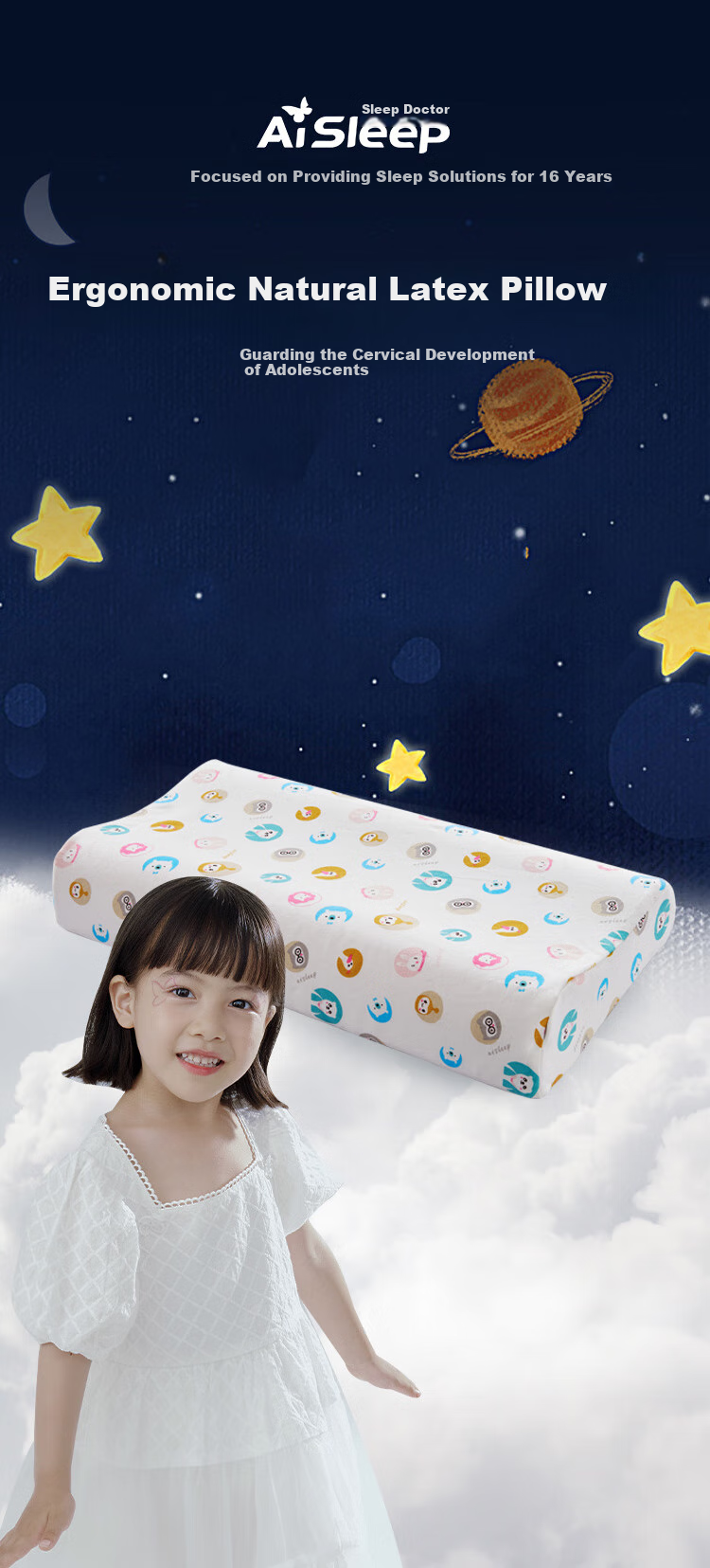 Детская латексная подушка AiSleep Dream, натуральный латекс из Таиланда, для сна и отдыха, дышащая, для детей 8-15 лет