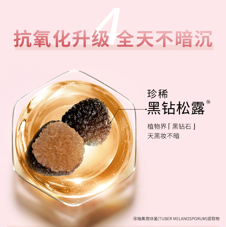 卡姿兰（Carslan）小奶猫粉底液干皮遮瑕小夜猫粉底液控油防水防汗持妆保湿不卡粉 【大干皮选】小奶猫02亮肤色