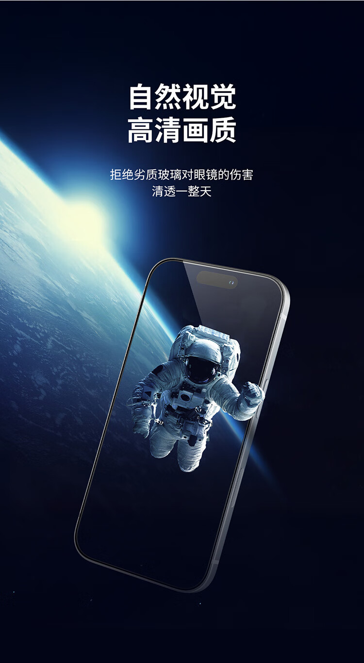 Защитное стекло BELKIN для Apple iPhone 17 Pro, 2 шт.