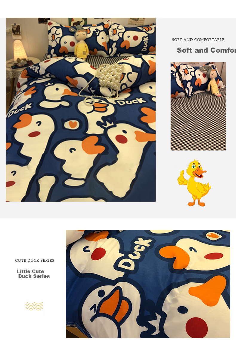 小萌鸭双人被_02.jpg