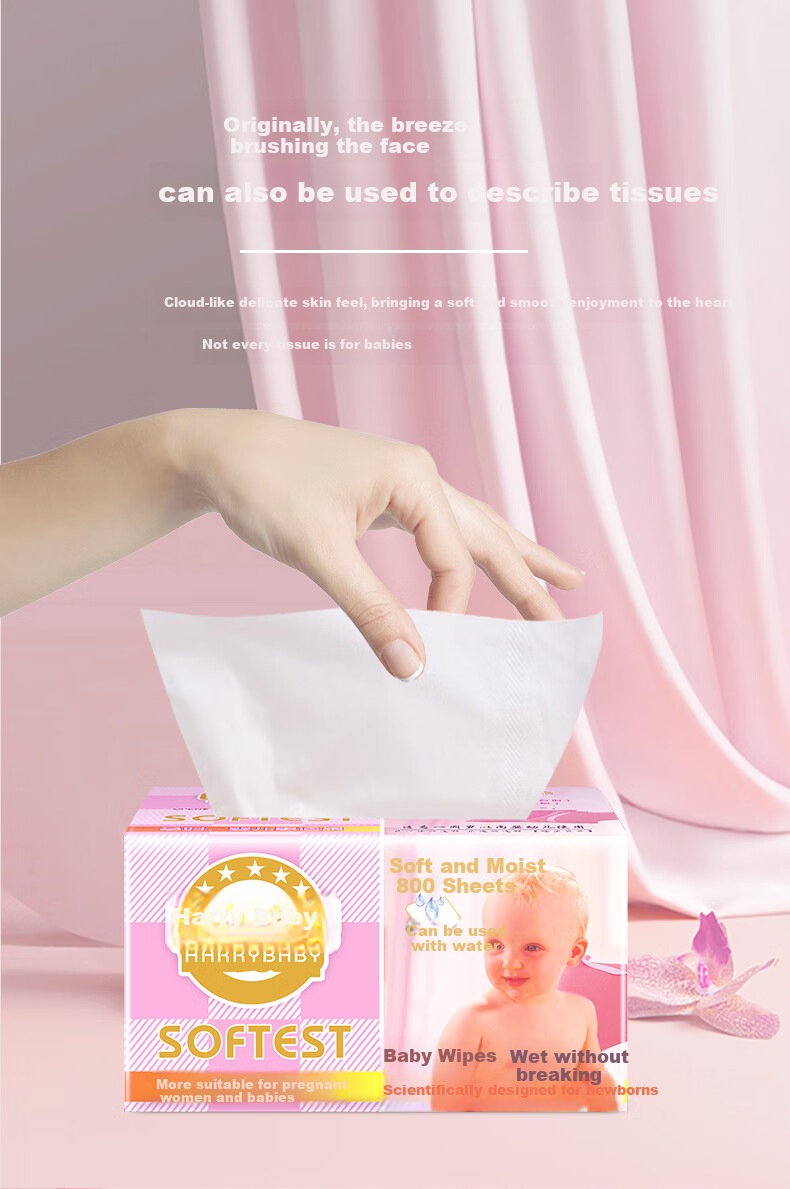 Бумажные полотенца Shunqingrou Harry Baby, 4 слоя, 200 листов*2 пачки, мягкие, универсальные, без отдушек