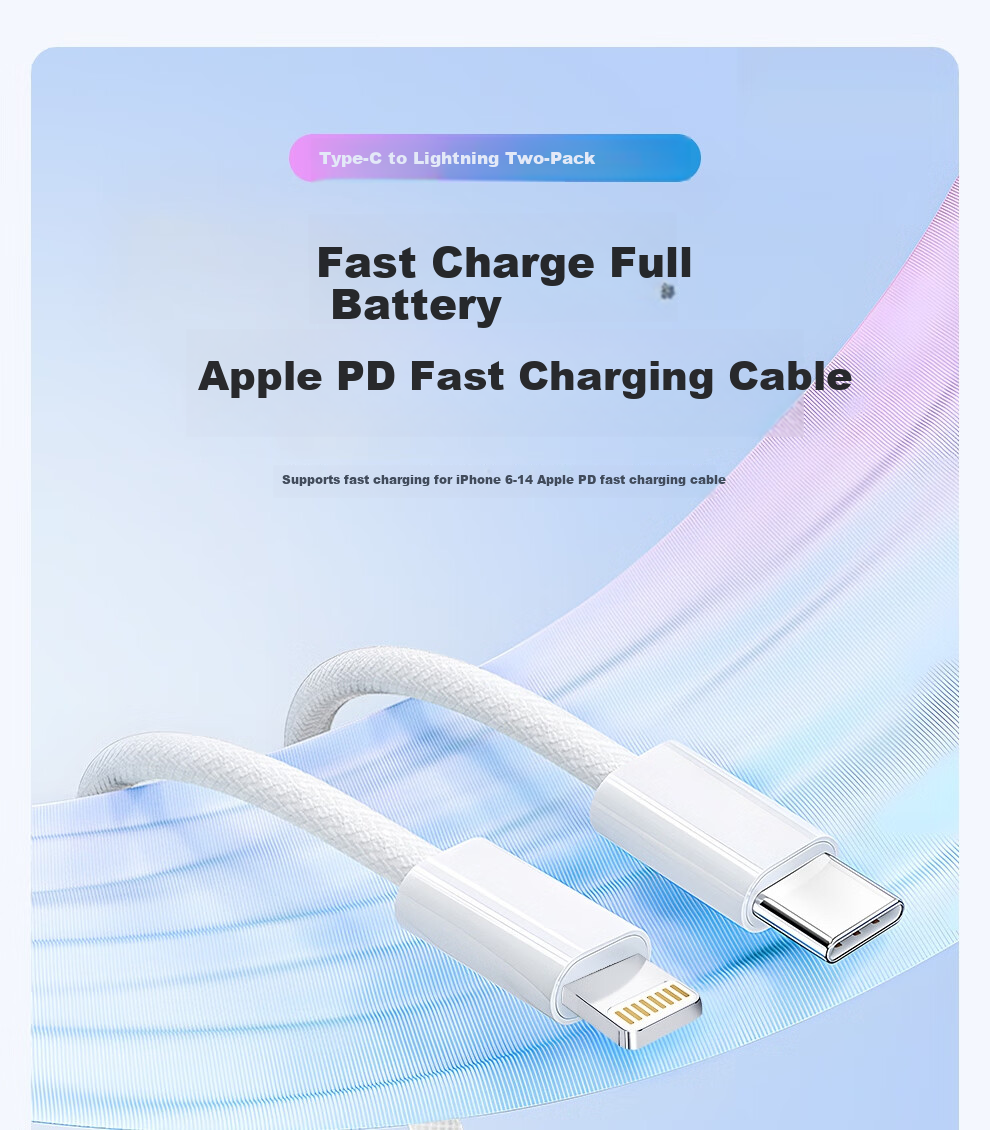 Кабель Jingxuan Type-C to Lightning, 1.5 метра, белый, 2 шт. в комплекте, для iPhone 14/13 Pro Max/12/11/Xs