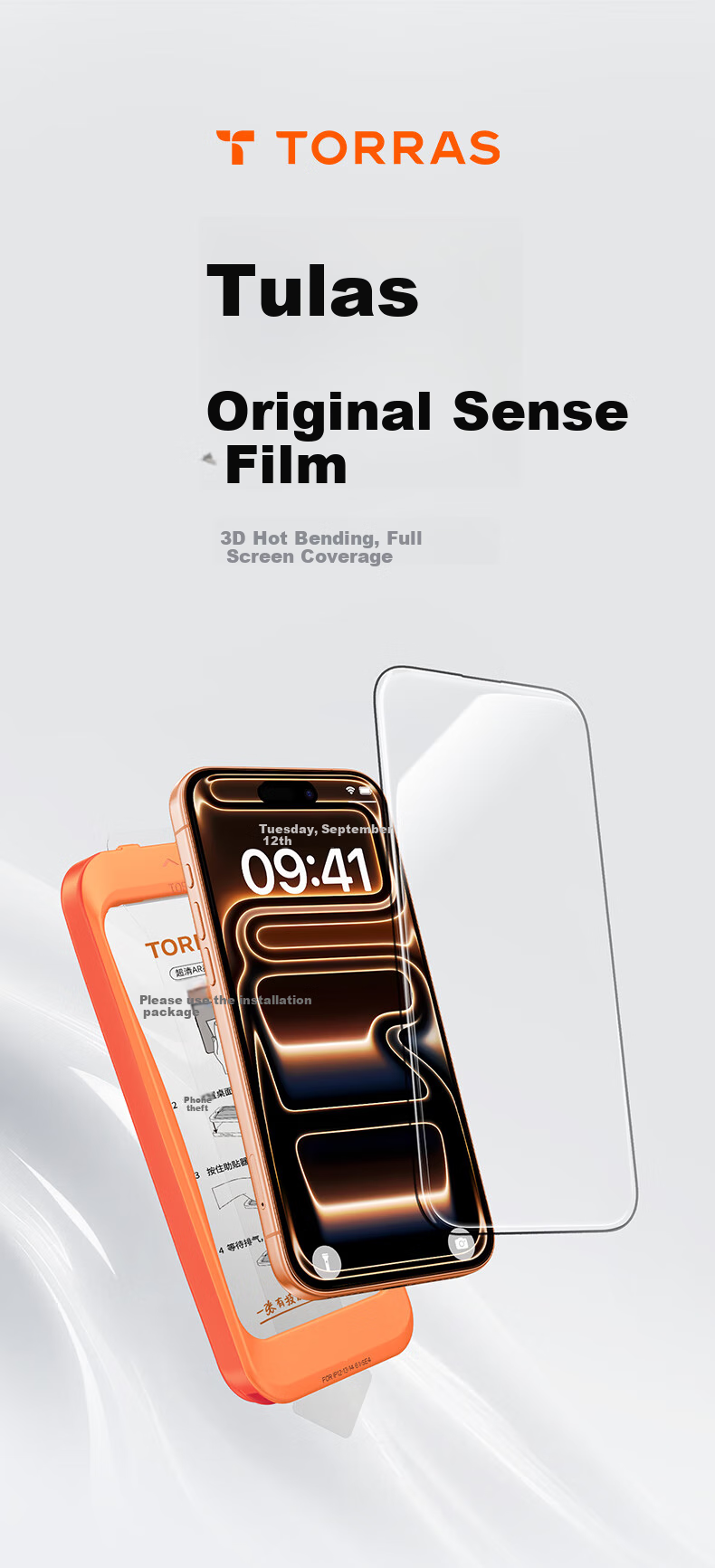 Защитное стекло для iPhone 17 Pro