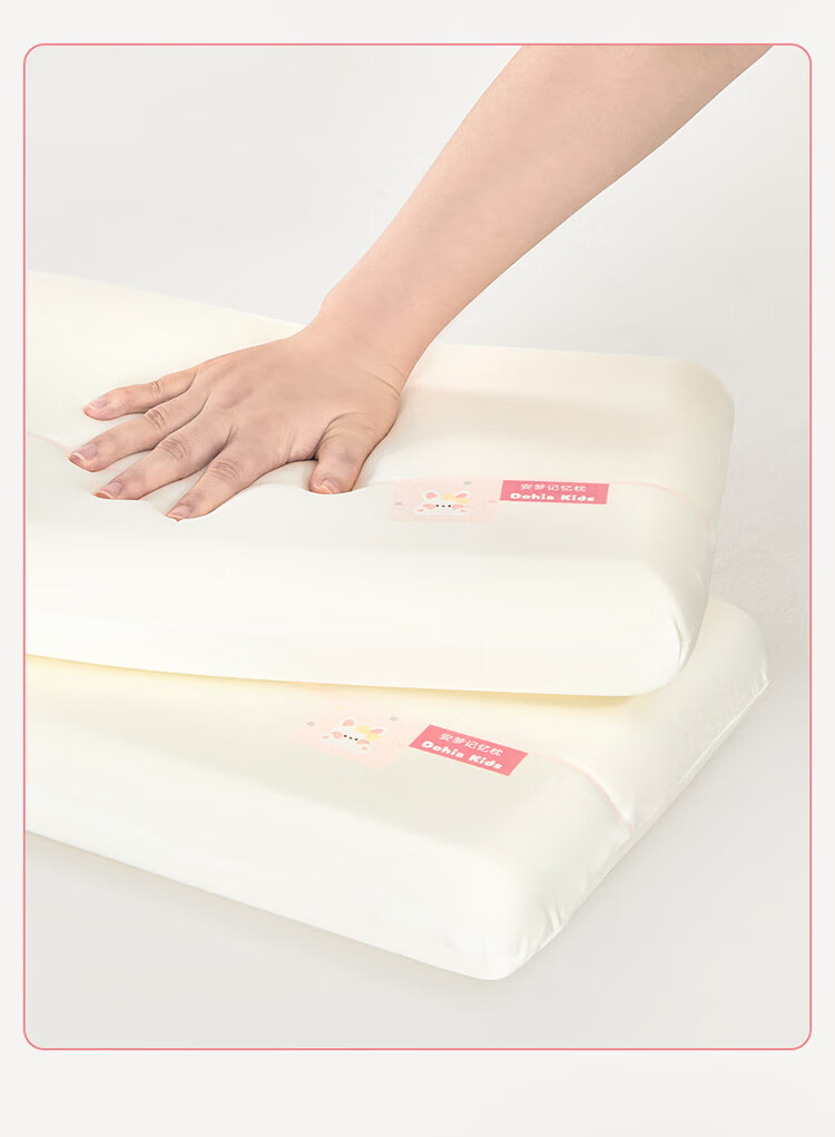 Подушка Dohia Memory Foam, для детей и студентов, медленный отскок, 50*30*7 см