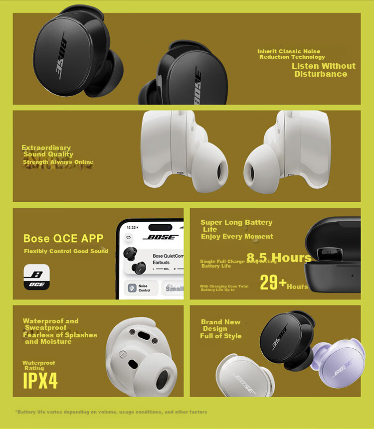 Беспроводные наушники Bose QuietComfort, шумоподавление, True Wireless Bluetooth, белый