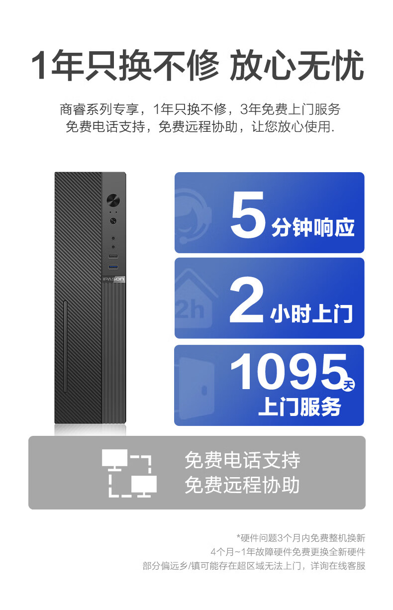 攀升商睿2代怎么样评测分析结果告知!