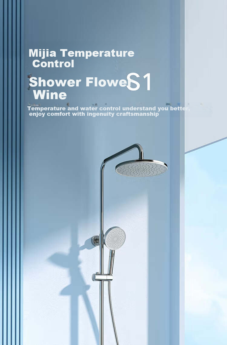 Душевой гарнитур Mijia Temperature-Controlled Shower Head S1, система для ванной комнаты, с регулировкой температуры