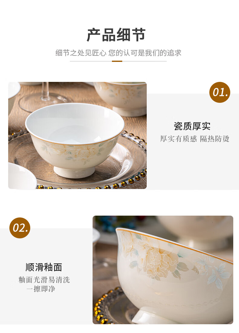 Набор керамических пиал Haoya Jingdezhen, 4 шт., 6 дюймов