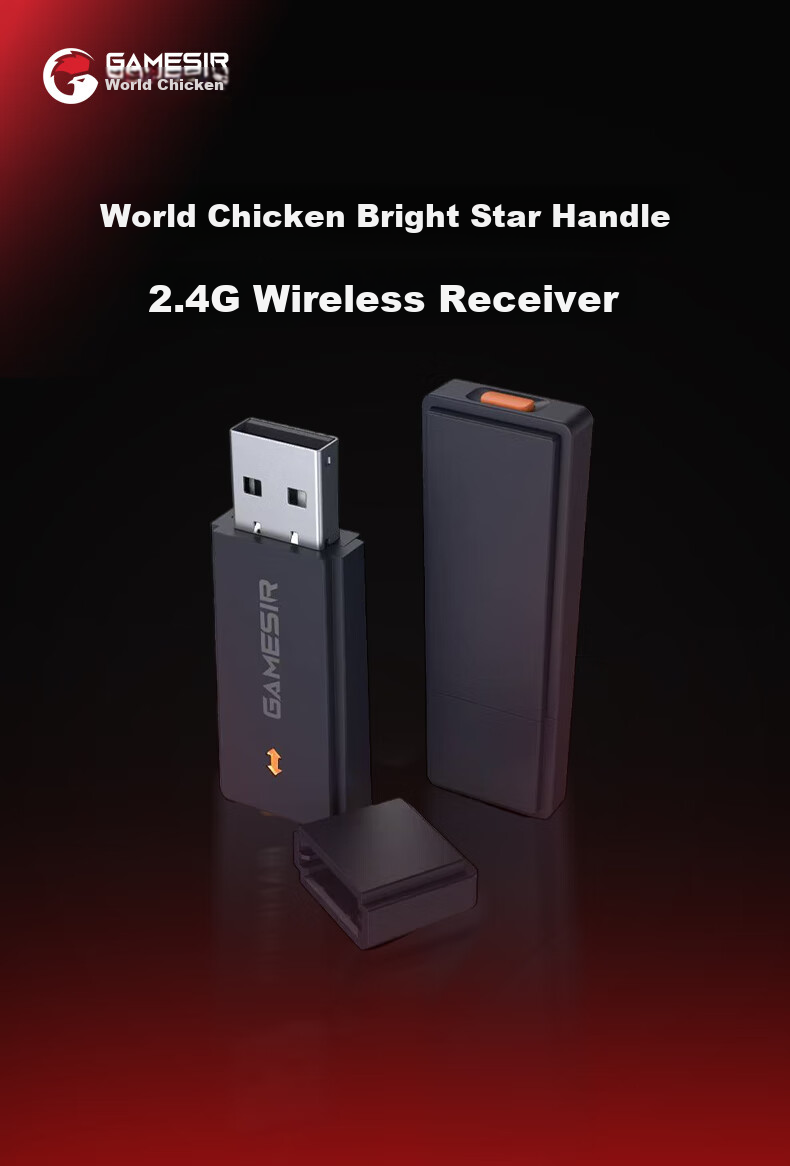 Беспроводной игровой контроллер GAMESIR Qimingxing, мультиплатформенный 2.4G