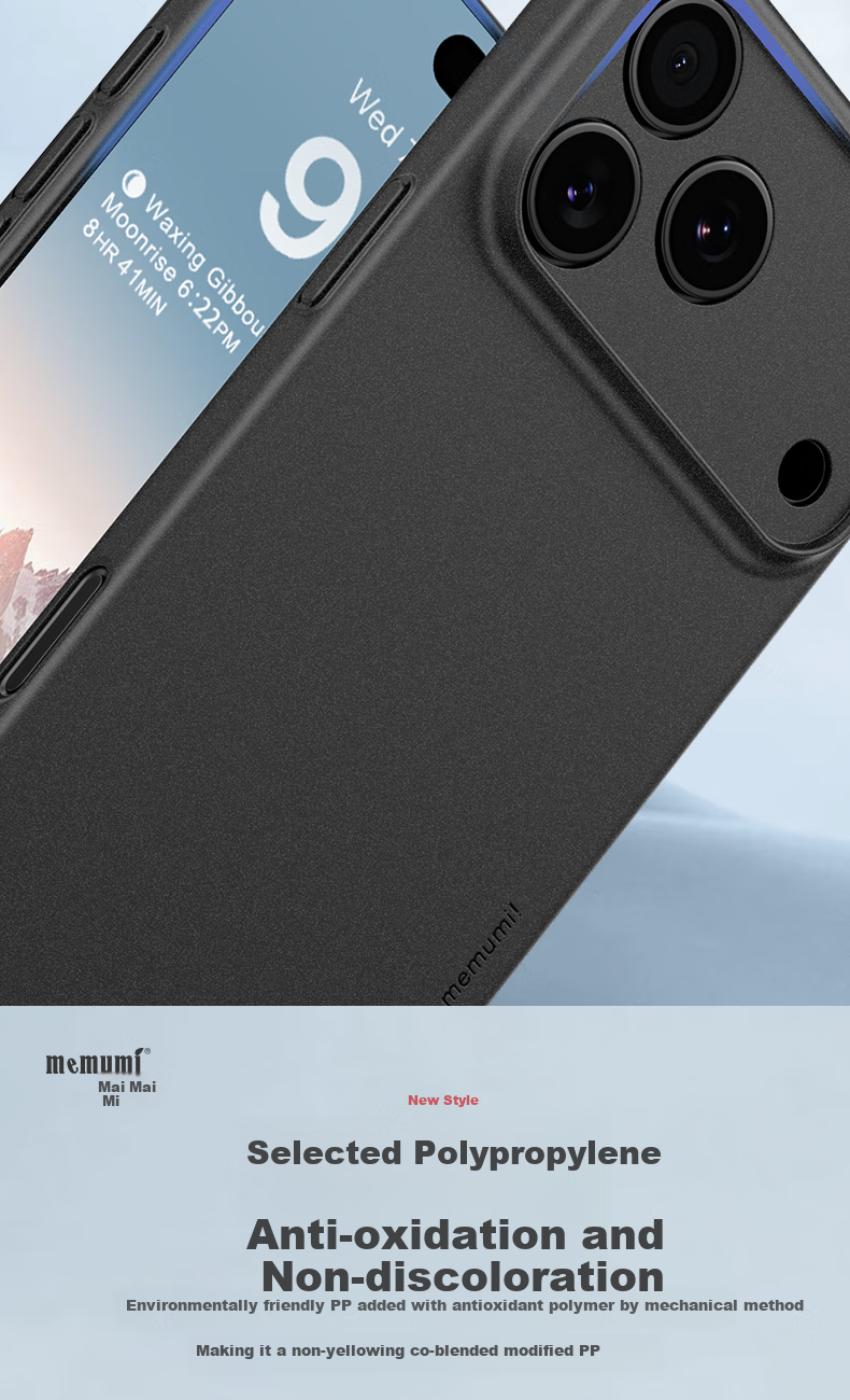 Чехол для iPhone 17 Pro Memumi UltraSlim, ультратонкий, матовый, прозрачный, оранжевый