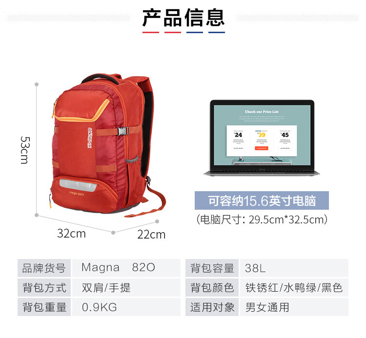 82O 背包.jpg