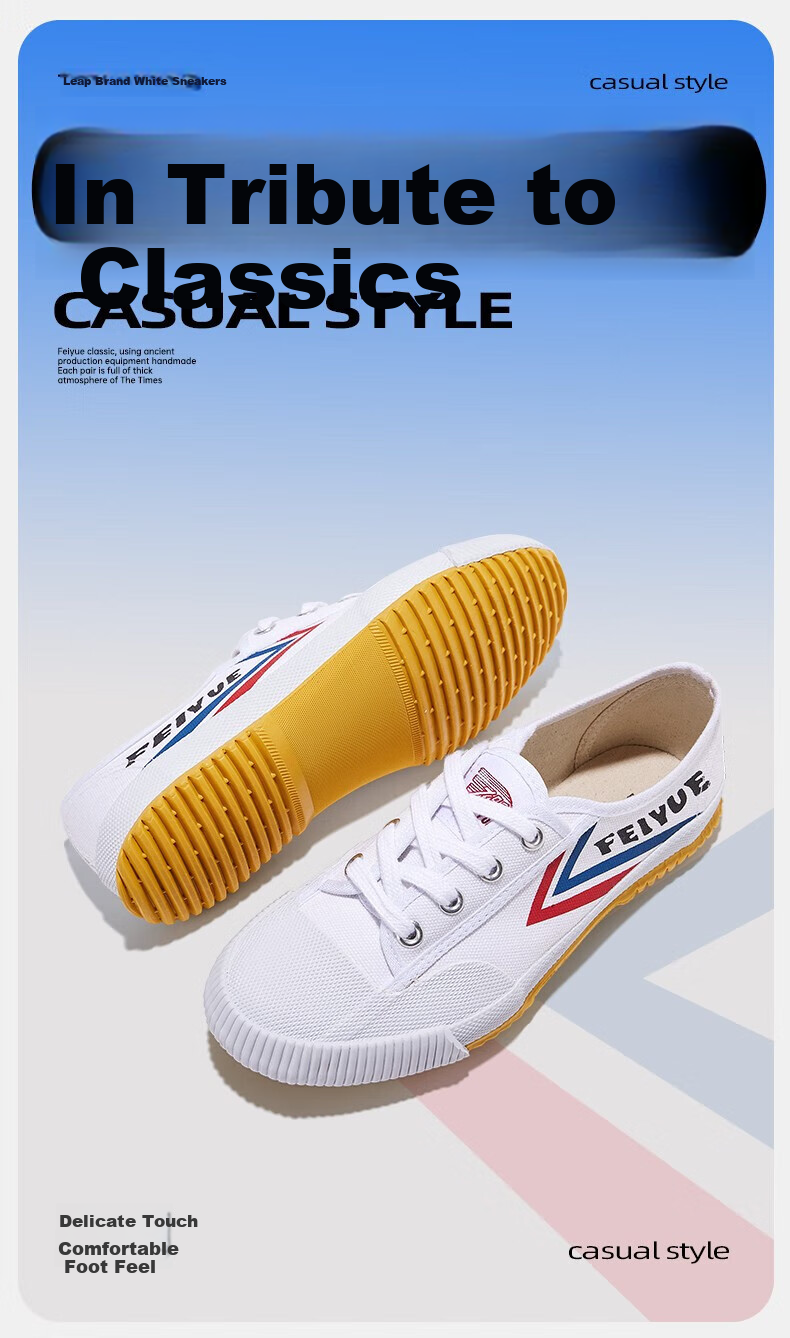 Кроссовки Feiyue Official, мужские, текстильные, повседневные, спортивные, весна-осень, белые, размер 37