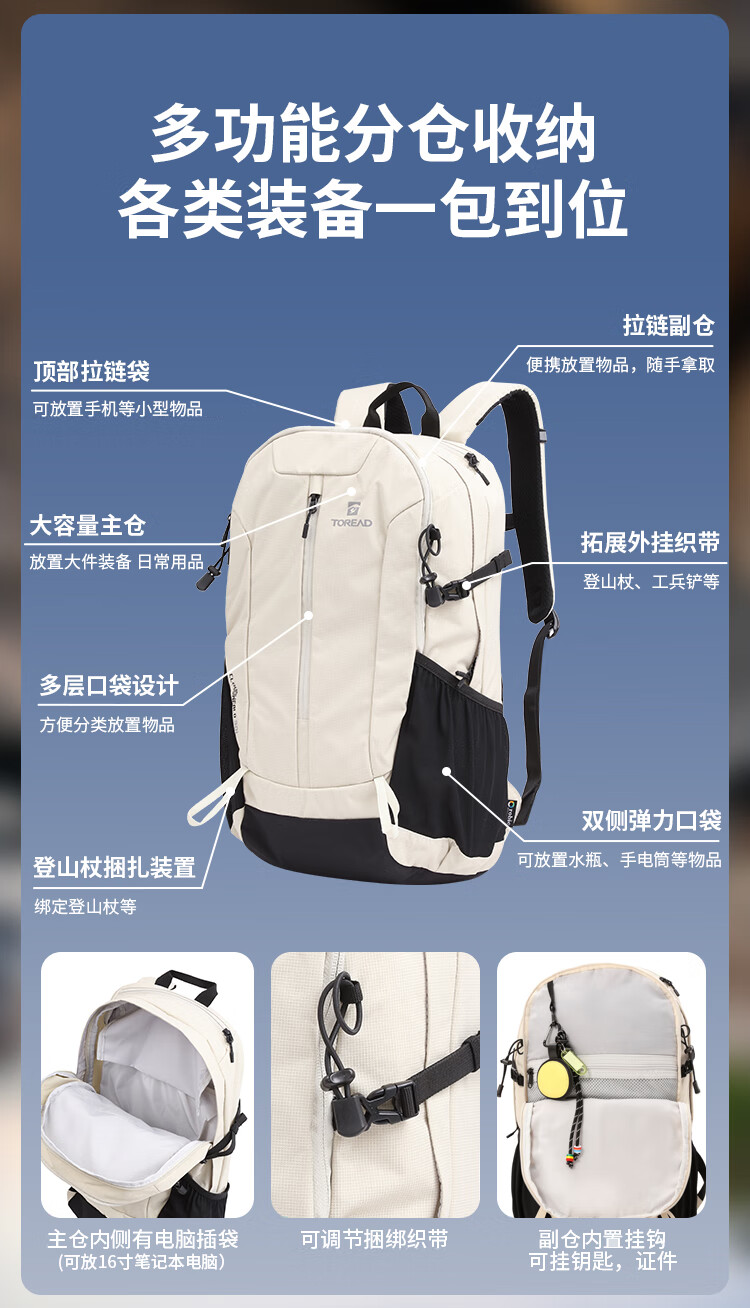 Рюкзак TOREAD Cloud 30L, треккинговый, унисекс, легкий, хаки